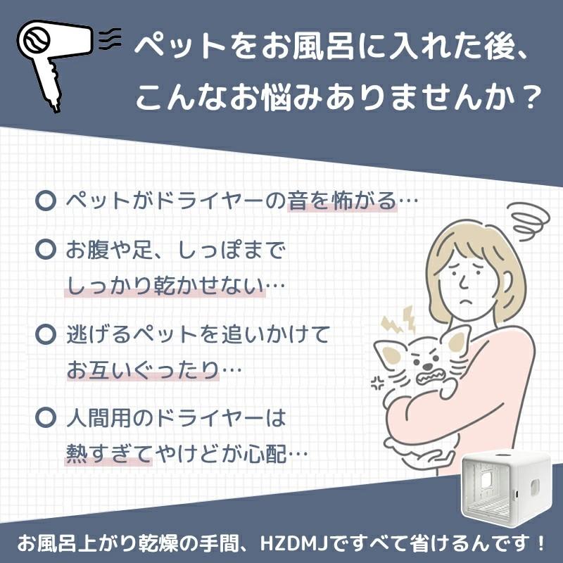NADLE ペットドライルーム ドライハウス 犬 猫 ドライヤー PSE認証