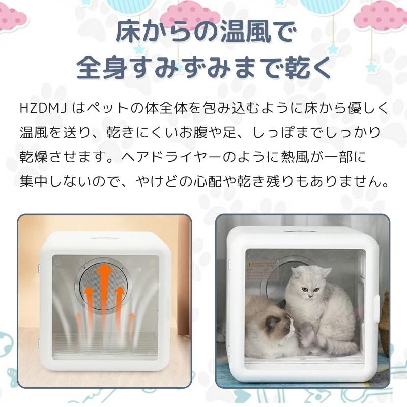 Acesidn ペット乾燥機 犬猫ドライルーム 65L 温風冷風 Amazon.co.jp: Acesidn犬 猫 ペットドライルーム 65L大容量 猫