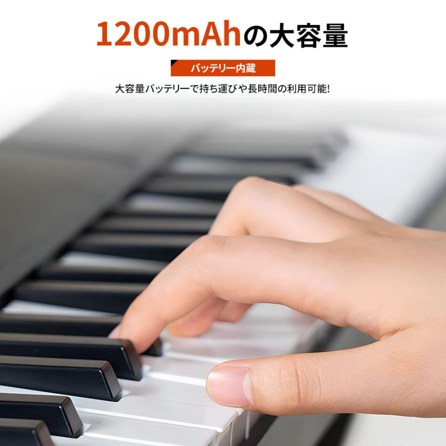 NADLE 電子ピアノ 電子キーボード 61鍵盤 88鍵盤 スリムタイプ