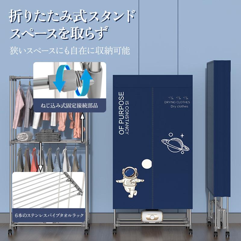 爆買NADLE 衣類乾燥機 小型 ミニ乾燥機 温風 花粉対策 小型乾燥機