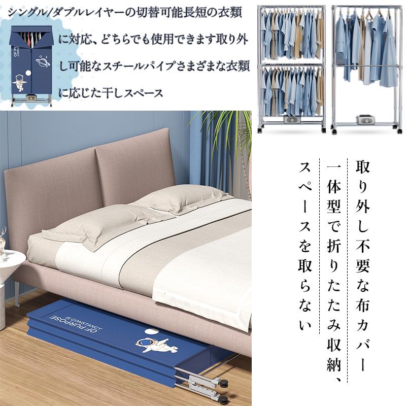 爆買NADLE 衣類乾燥機 小型 ミニ乾燥機 温風 花粉対策 小型乾燥機