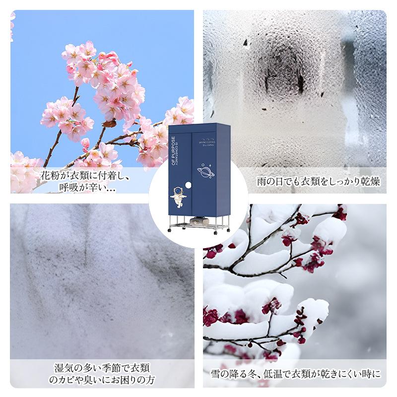 爆買NADLE 衣類乾燥機 小型 ミニ乾燥機 温風 花粉対策 小型乾燥機