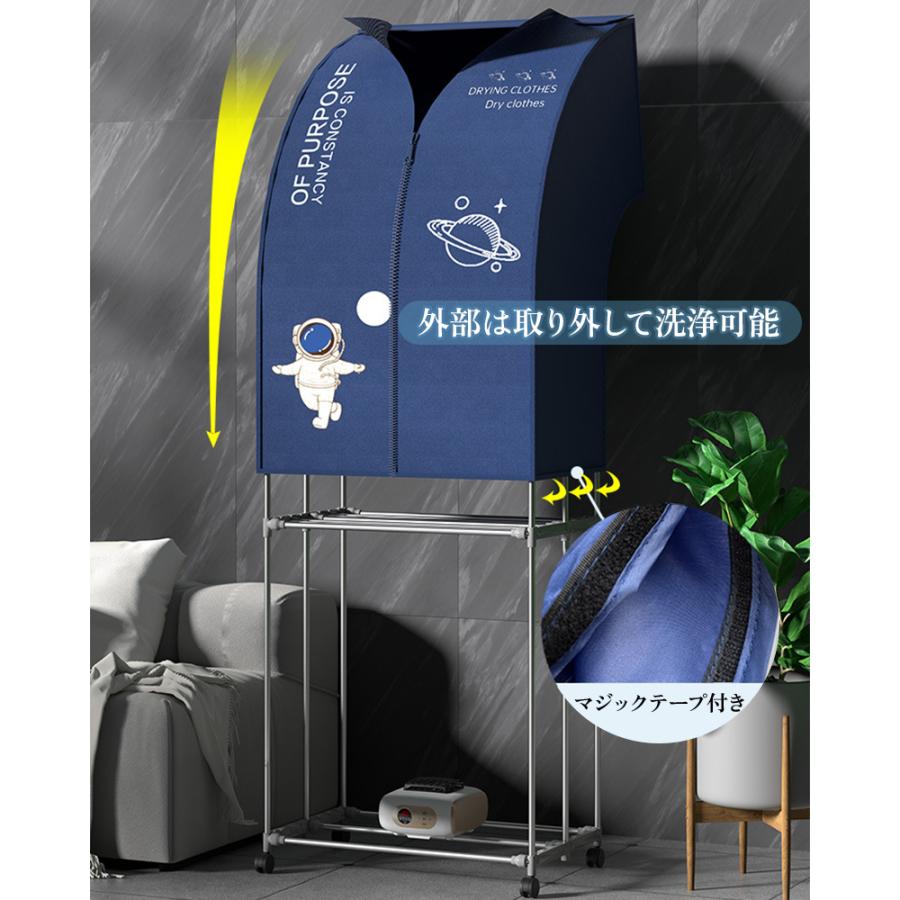 衣類乾燥機 梅雨対策 高温除菌 折りたたみ式 部屋干し タイマー機能
