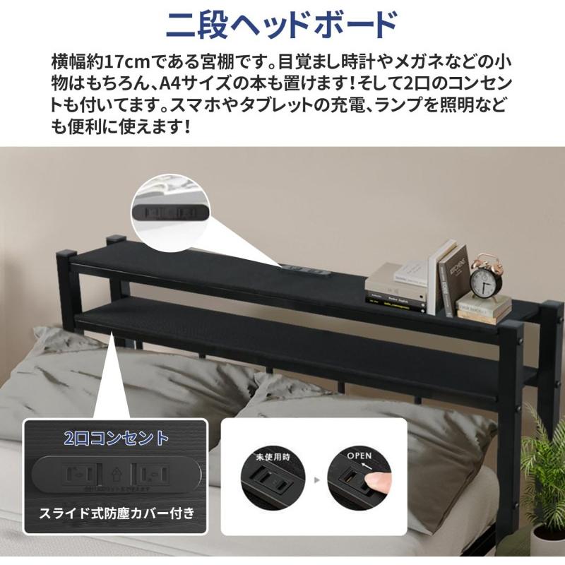 NADLE ベッドフレーム ベッド 棚付き シングル コンセント付き