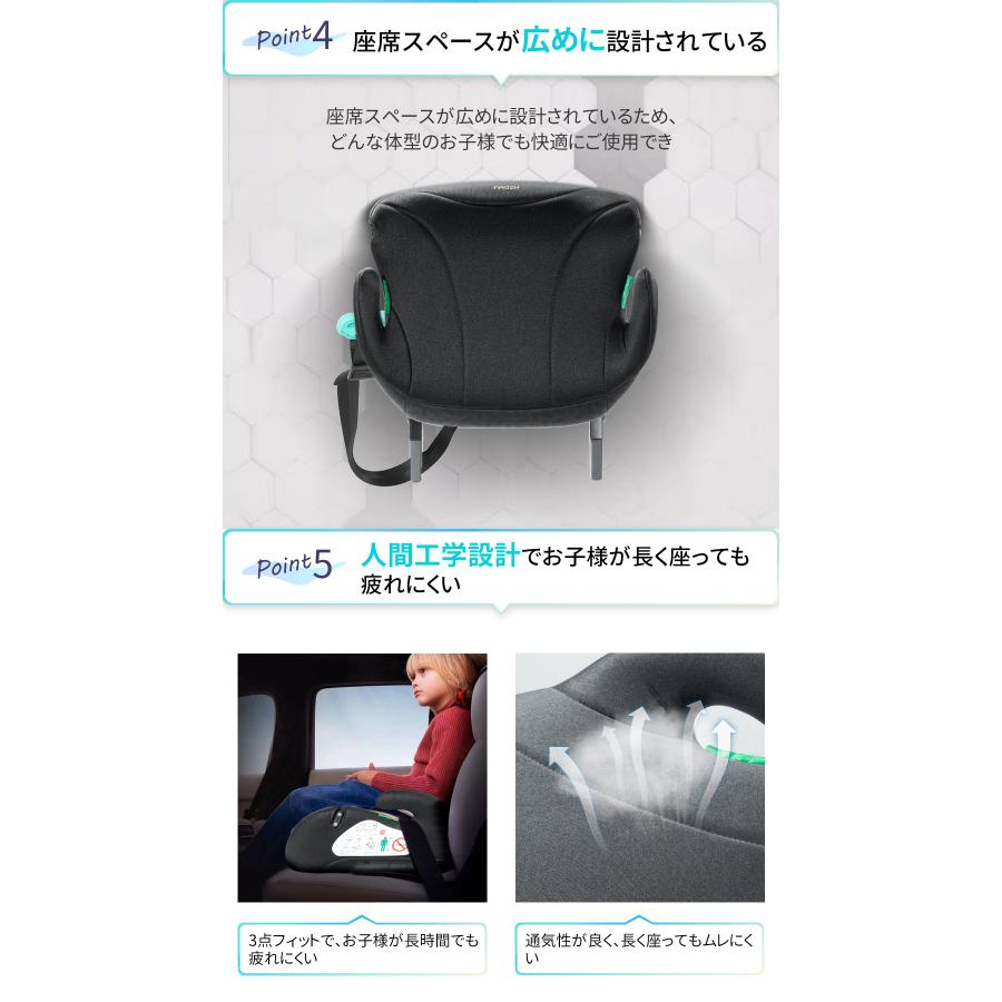 チャイルドシート ell NADLE チャイルドシート 3歳から 長く使える ジュニアシート シート