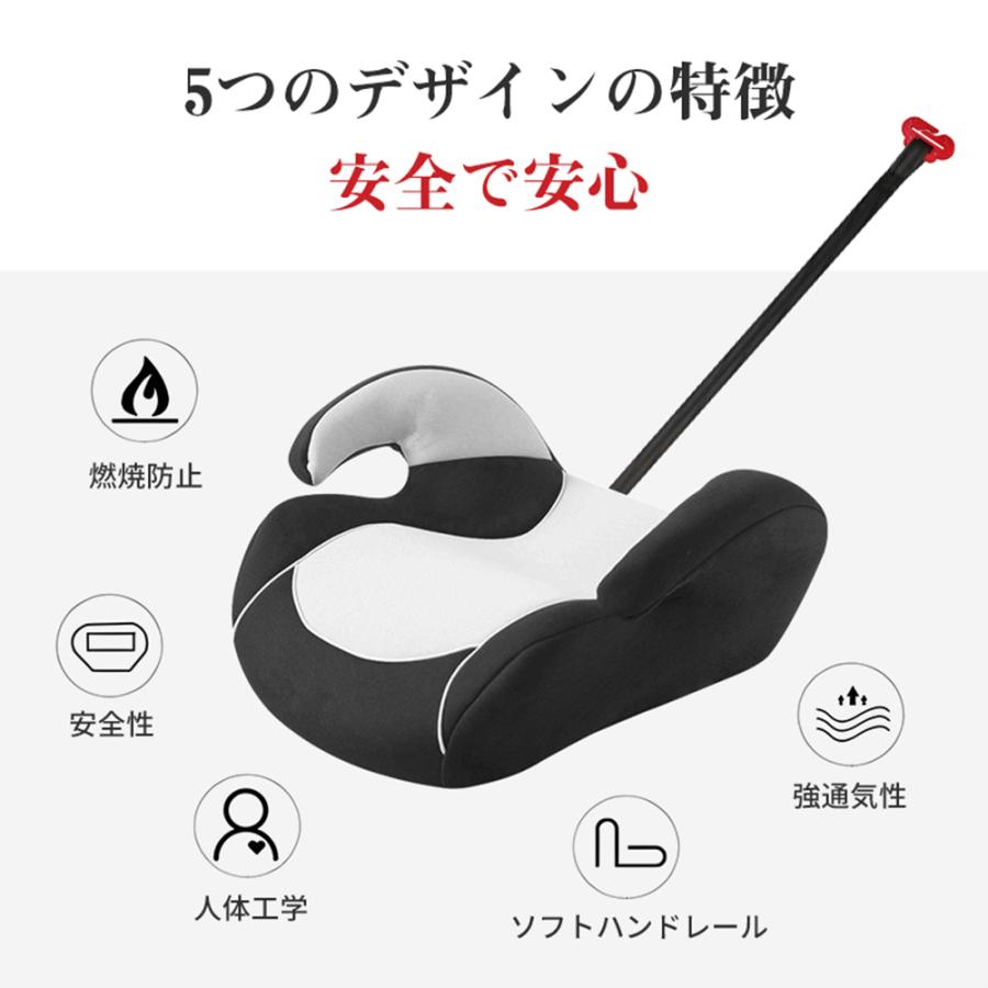 NADLE チャイルドシート 3歳から 長く使える ジュニアシート シート