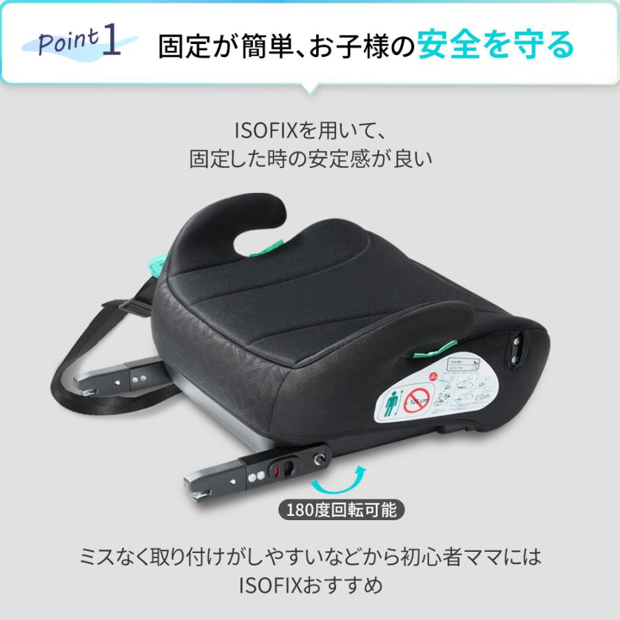 NADLE チャイルドシート 3歳から 長く使える ジュニアシート シート