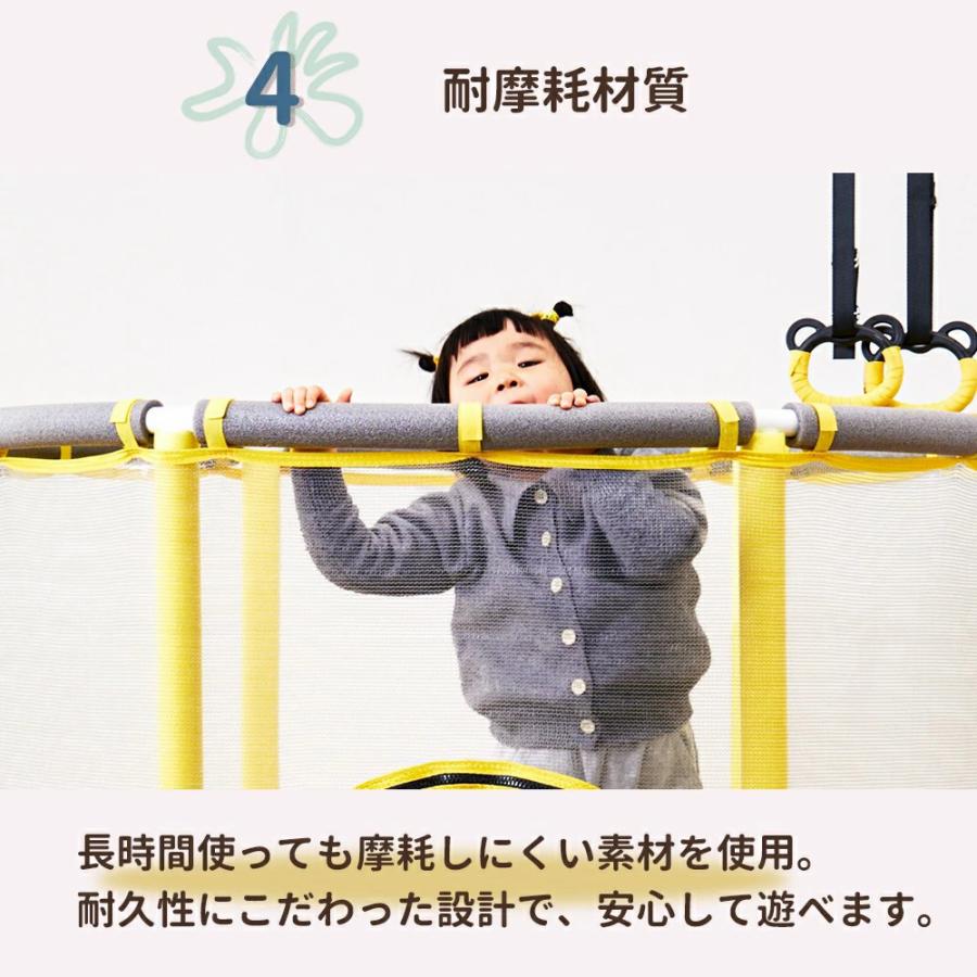 NADLE 鉄棒付き 子供用トランポリン トランポリン トランポリン家庭用 子供 家庭用 手すり 耐荷重150kg 保護ネット付き 吊り輪 室内 鉄棒 静音 保育園 幼稚園 |  | 16