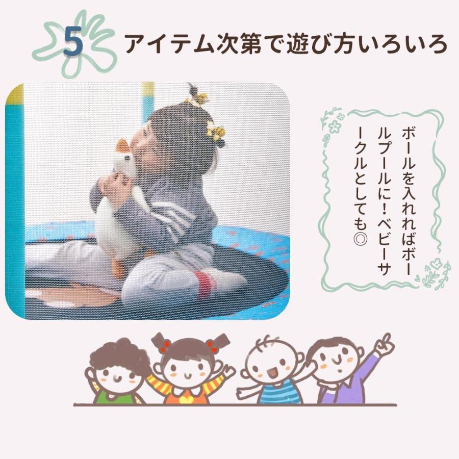 NADLE 鉄棒付き 子供用トランポリン トランポリン トランポリン家庭用 子供 家庭用 手すり 耐荷重150kg 保護ネット付き 吊り輪 室内 鉄棒 静音 保育園 幼稚園 |  | 17