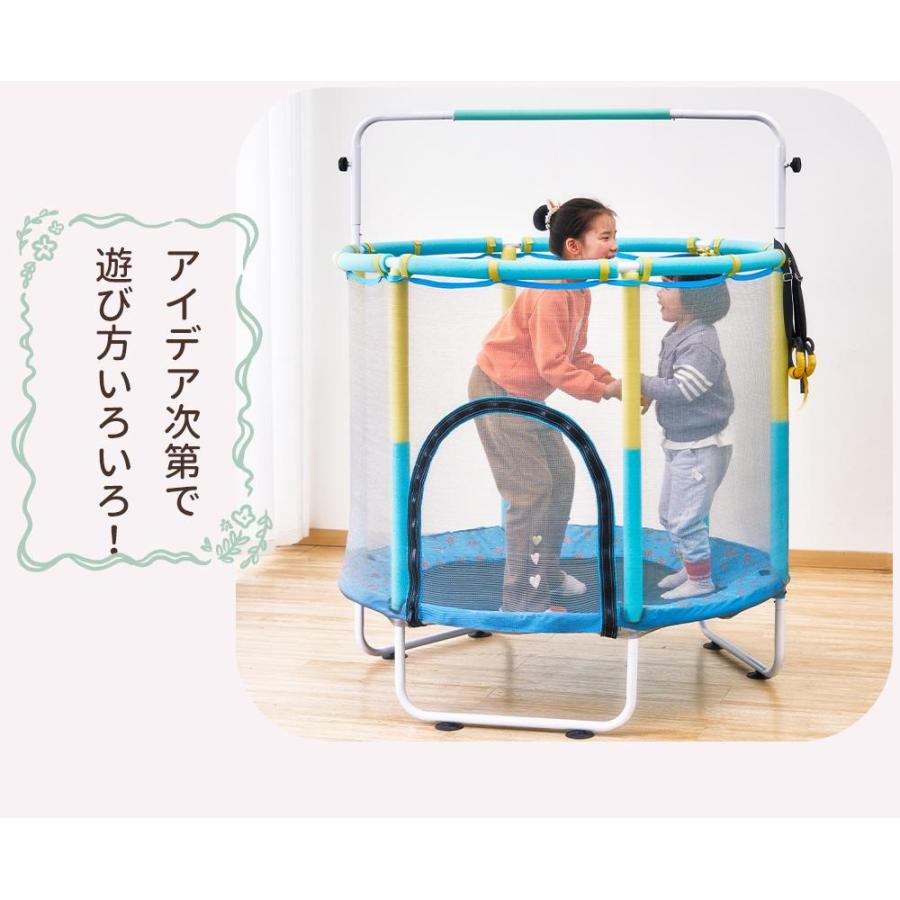 NADLE 鉄棒付き 子供用トランポリン トランポリン トランポリン家庭用 子供 家庭用 手すり 耐荷重150kg 保護ネット付き 吊り輪 室内 鉄棒 静音 保育園 幼稚園 |  | 18