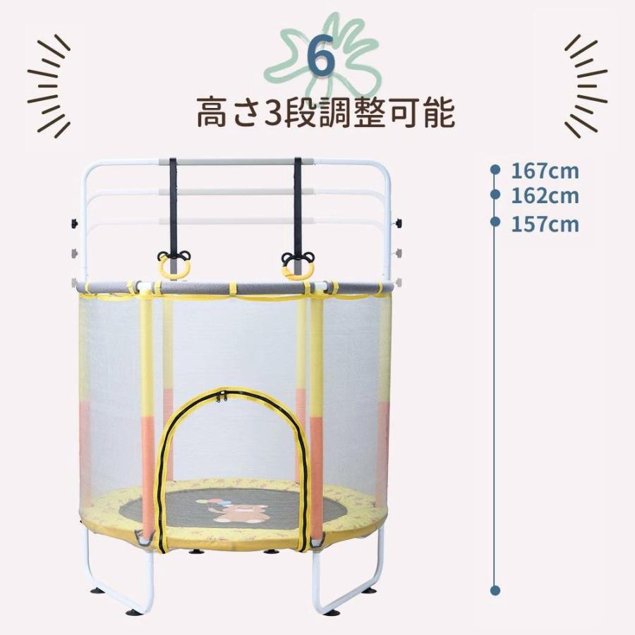 NADLE 鉄棒付き 子供用トランポリン トランポリン トランポリン家庭用 子供 家庭用 手すり 耐荷重150kg 保護ネット付き 吊り輪 室内 鉄棒 静音 保育園 幼稚園 |  | 19