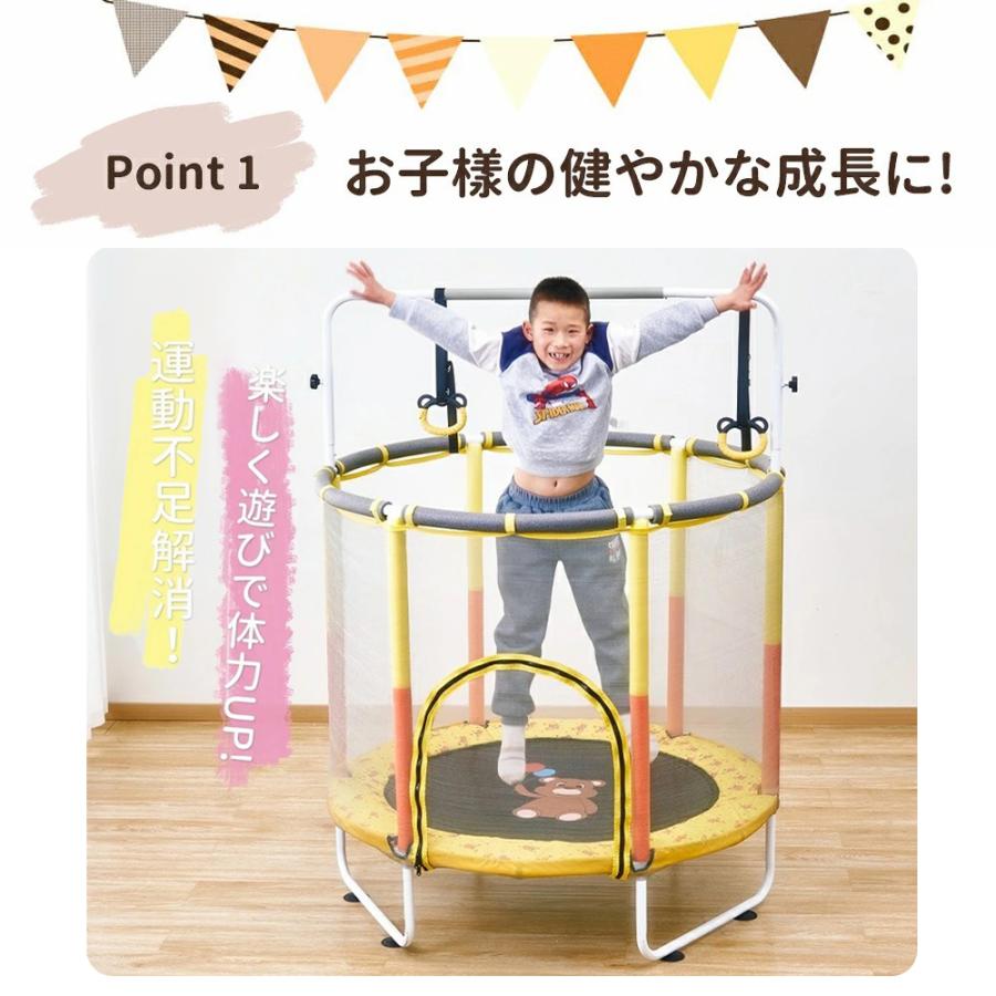 NADLE 鉄棒付き 子供用トランポリン トランポリン トランポリン家庭用 子供 家庭用 手すり 耐荷重150kg 保護ネット付き 吊り輪 室内 鉄棒 静音 保育園 幼稚園 |  | 02