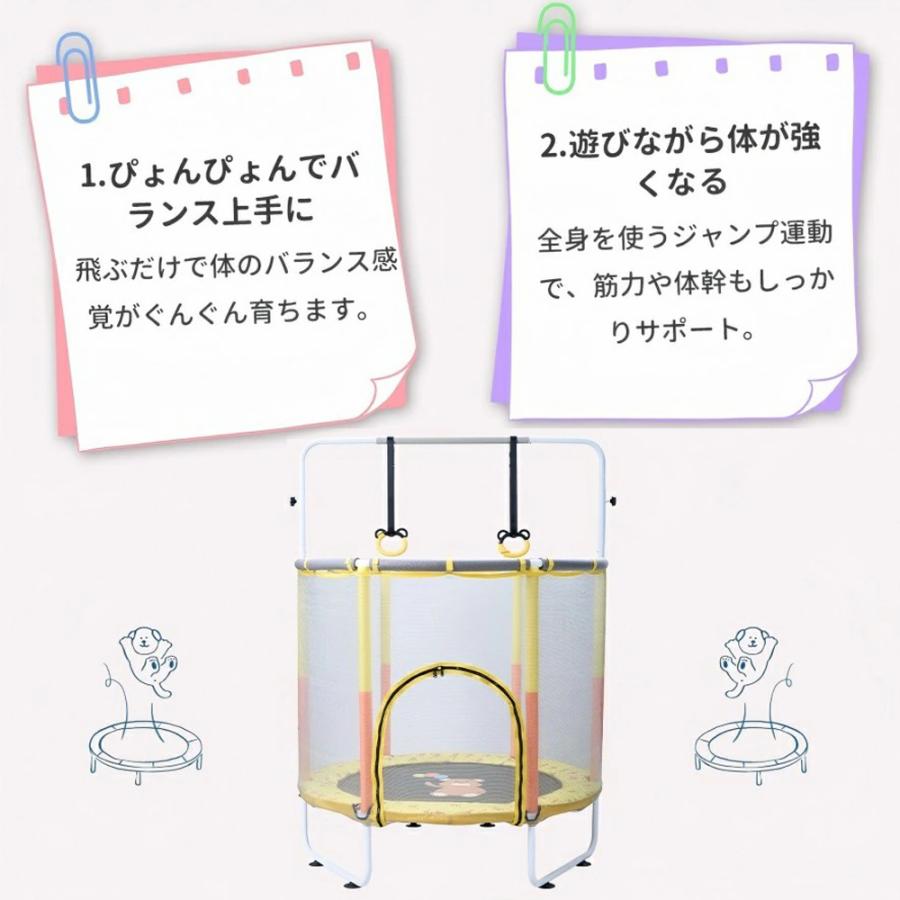 NADLE 鉄棒付き 子供用トランポリン トランポリン トランポリン家庭用 子供 家庭用 手すり 耐荷重150kg 保護ネット付き 吊り輪 室内 鉄棒 静音 保育園 幼稚園 |  | 03