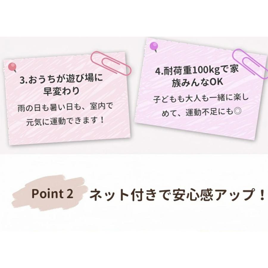 NADLE 鉄棒付き 子供用トランポリン トランポリン トランポリン家庭用 子供 家庭用 手すり 耐荷重150kg 保護ネット付き 吊り輪 室内 鉄棒 静音 保育園 幼稚園 |  | 04
