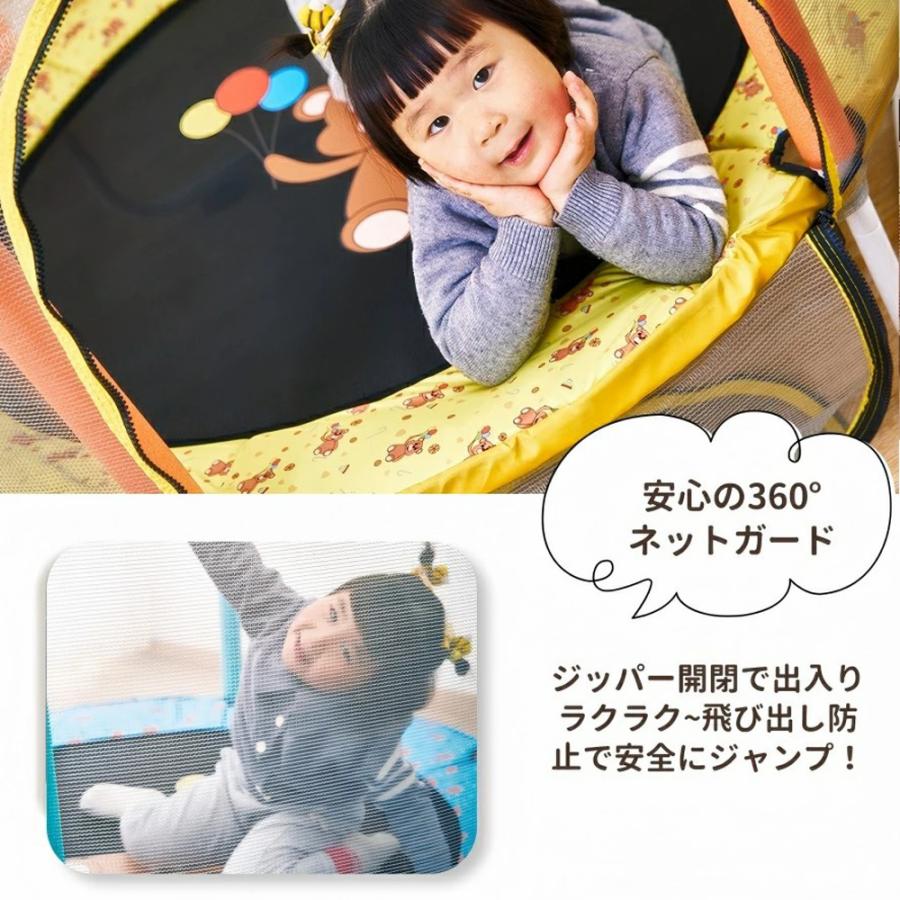 NADLE 鉄棒付き 子供用トランポリン トランポリン トランポリン家庭用 子供 家庭用 手すり 耐荷重150kg 保護ネット付き 吊り輪 室内 鉄棒 静音 保育園 幼稚園 |  | 05