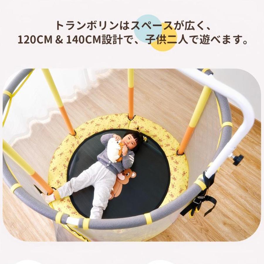NADLE 鉄棒付き 子供用トランポリン トランポリン トランポリン家庭用 子供 家庭用 手すり 耐荷重150kg 保護ネット付き 吊り輪 室内 鉄棒 静音 保育園 幼稚園 |  | 07