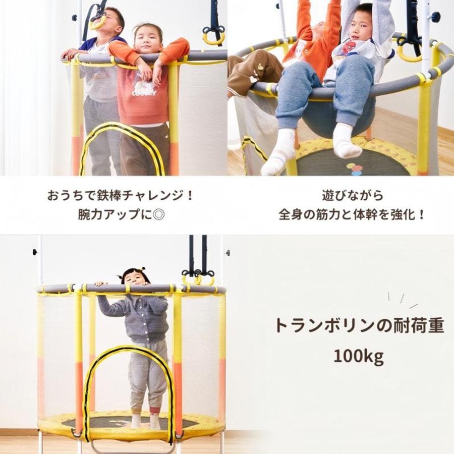 NADLE 鉄棒付き 子供用トランポリン トランポリン トランポリン家庭用 子供 家庭用 手すり 耐荷重150kg 保護ネット付き 吊り輪 室内 鉄棒 静音 保育園 幼稚園 |  | 09