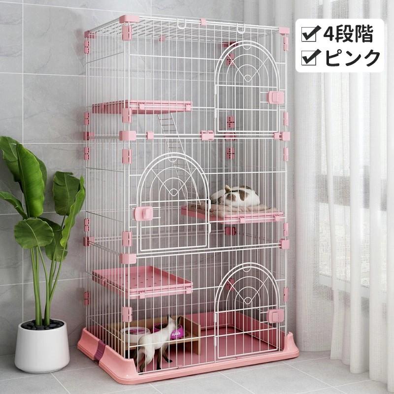NADLE キャットケージ ペットケージ 猫 猫ケージ 大型 3段 4段 DIY