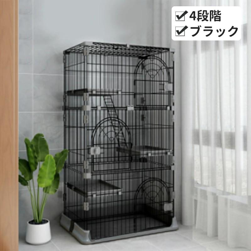 NADLE キャットケージ ペットケージ 猫 猫ケージ 大型 3段 4段 DIY