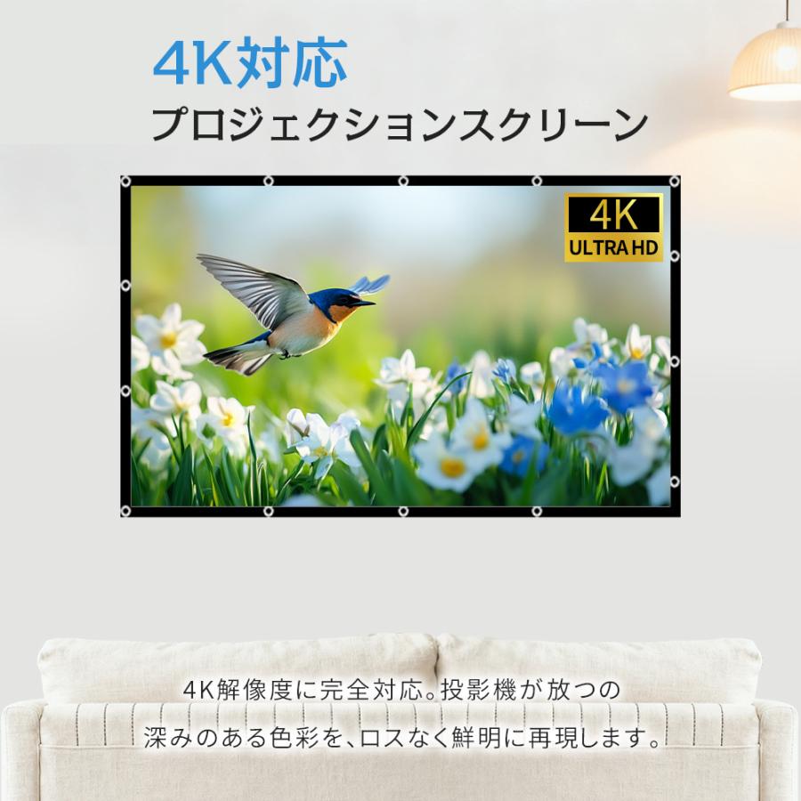 プロジェクター　スクリーン付き 楽天市場】スクリーン プロジェクタースクリーン 84インチ大画面 吊り