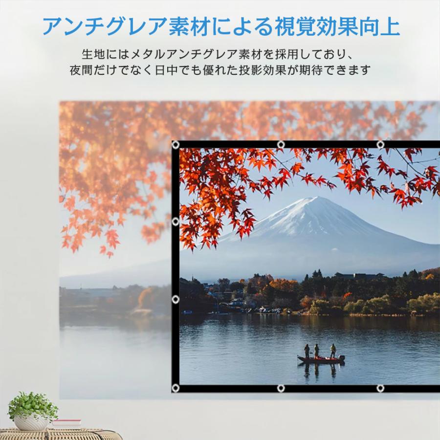 プロジェクター　スクリーン付き 楽天市場】スクリーン プロジェクタースクリーン 84インチ大画面 吊り