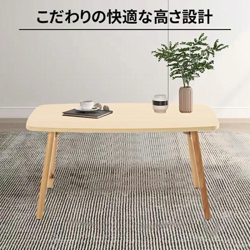 NADLE テーブル ローテブル 折たたみ 折り畳み 80cm 木製