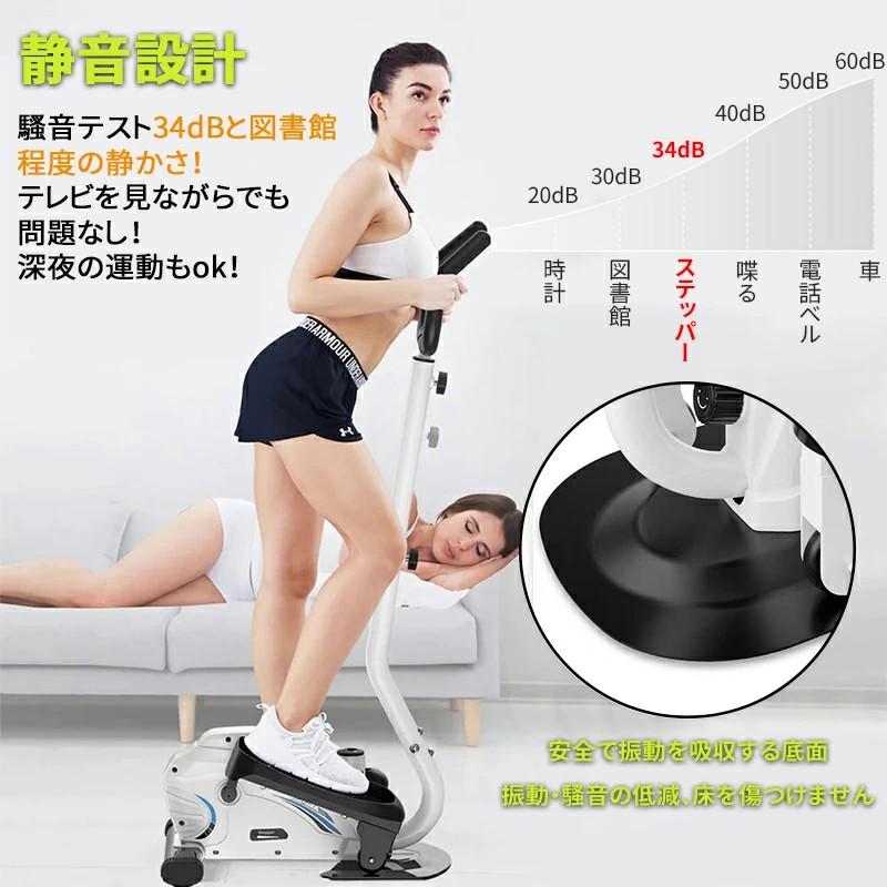 爆買 NADLE ステッパー ハンドル付き エアロバイク クロストレーナー