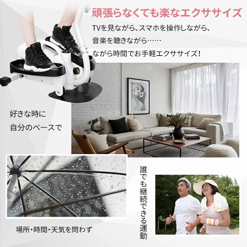 爆買 NADLE ステッパー ハンドル付き エアロバイク クロストレーナー