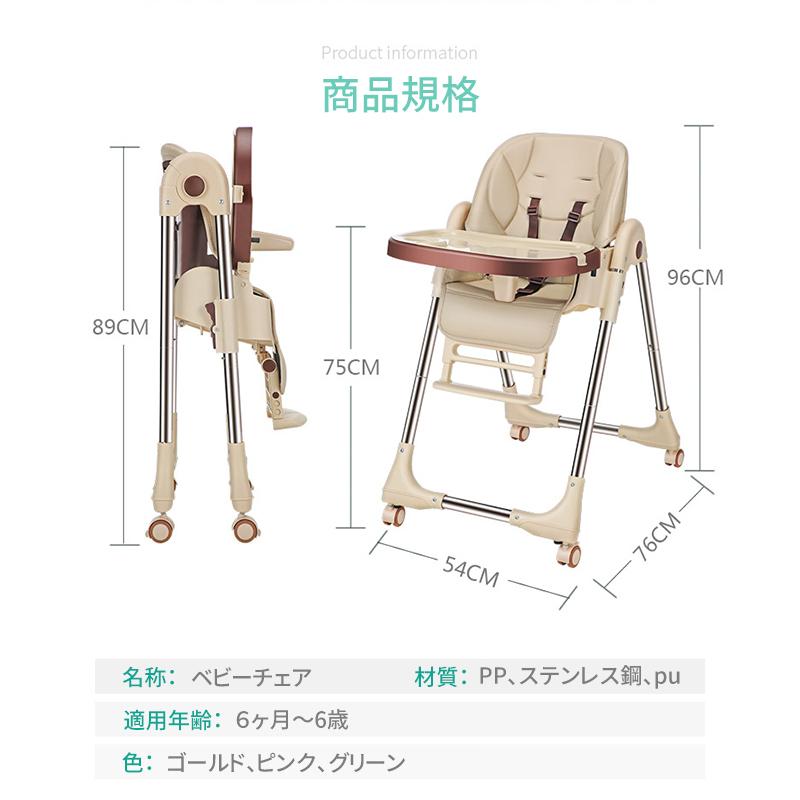ランキングtop5 Zoobly ベビーチェア 多機能 離乳食 お食事椅子 高さ調節 折りたたみ キャスター付 出産祝い プレゼント おしゃれ 孫帰省用 ダイニング 赤ちゃん用 テーブル Babylonrooftop Com Au