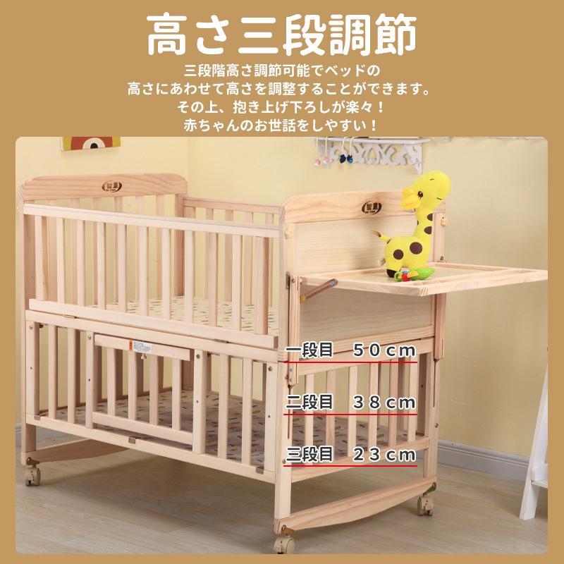 すのこ ベビーベッド やまとや スノコ