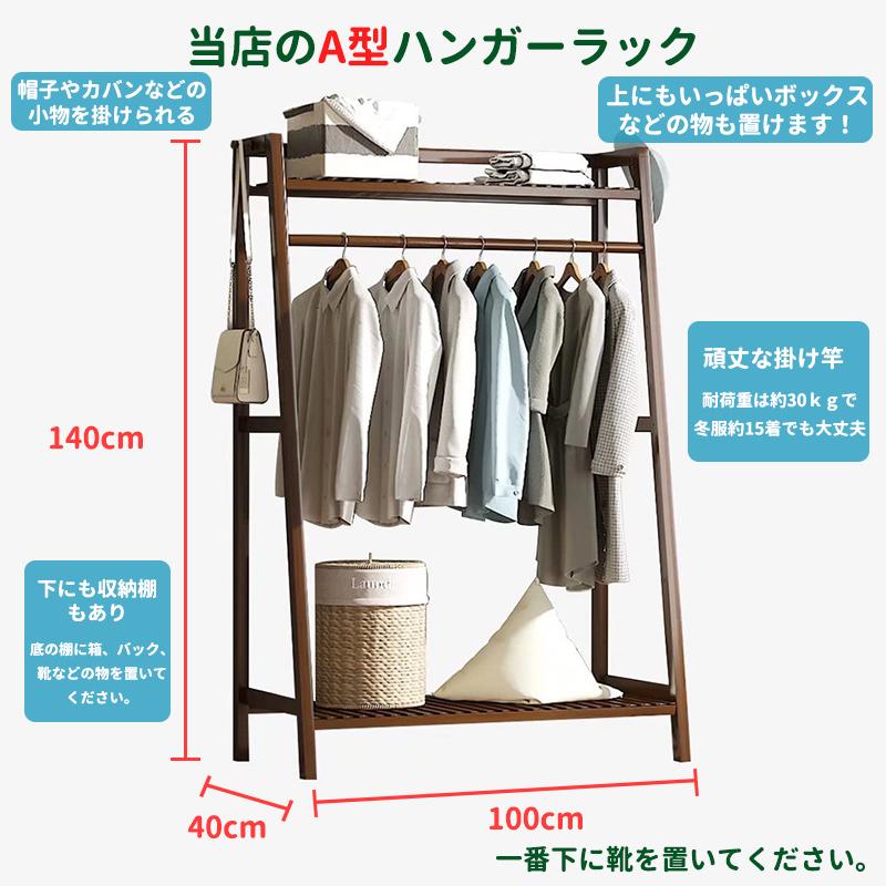 ZOOBLY  洋服ハンガー  竹製品 衣類収納 洋服掛け 頑丈 耐久 省スペース 棚付き 多目的ラック 組立簡単 耐荷重50KG｜cosyzone｜13