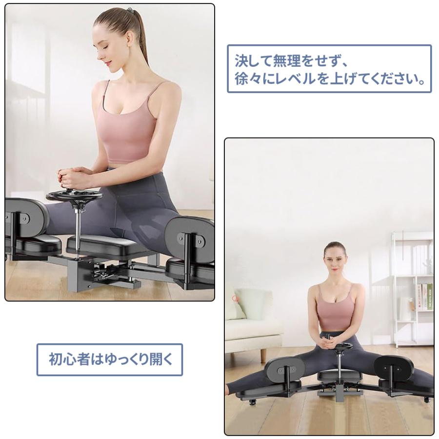 爆買 開脚ストレッチャー 開脚マシーン レッグストレッチャー 身長