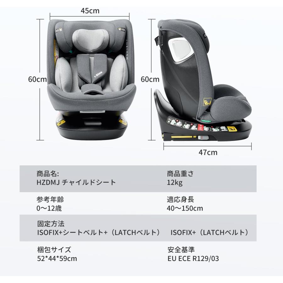 爆買 nadle チャイルドシート ISOFIX固定 R129 新生児から12歳まで 360
