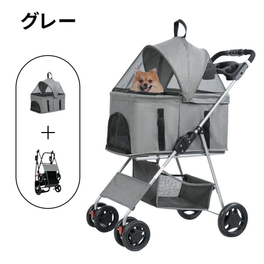 NADLE ペットカート 分離式 犬用ベビーカー 折たたみ おしゃれ 犬 猫