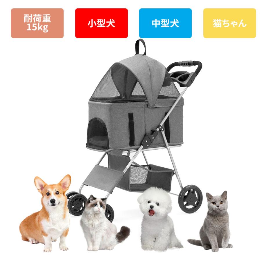 NADLE ペットカート 分離式 犬用ベビーカー 折たたみ おしゃれ 犬 猫