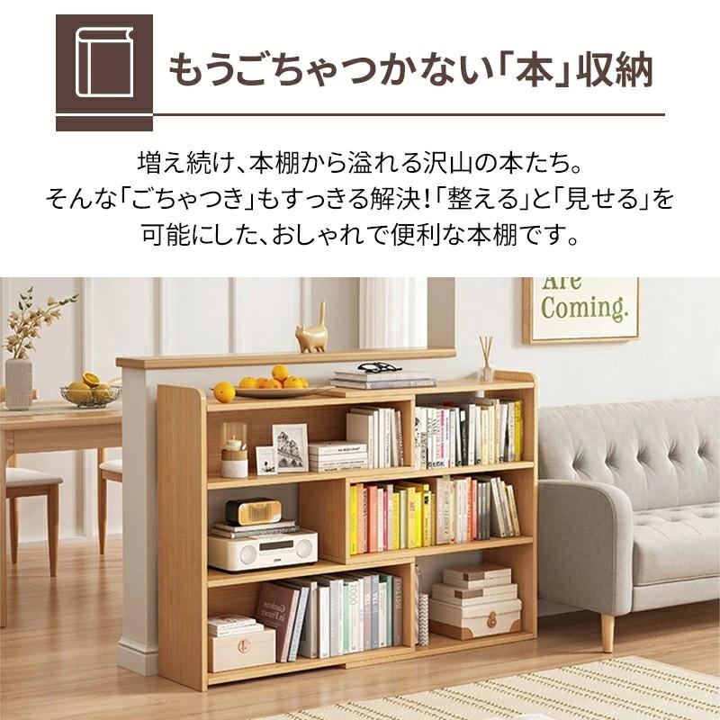 NADLE 本棚 木製 絵本棚 DIY 大容量 おしゃれ 幅60~110cm調整 NADLE 本棚 木製 絵本棚 DIY 大容量 おしゃれ 幅60~110cm調整