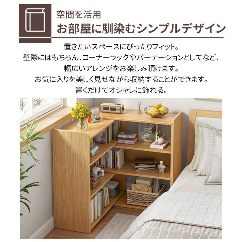 NADLE 本棚 木製 絵本棚 DIY 大容量 おしゃれ 幅60~110cm調整 NADLE 本棚 木製 絵本棚 DIY 大容量 おしゃれ 幅60~110cm調整