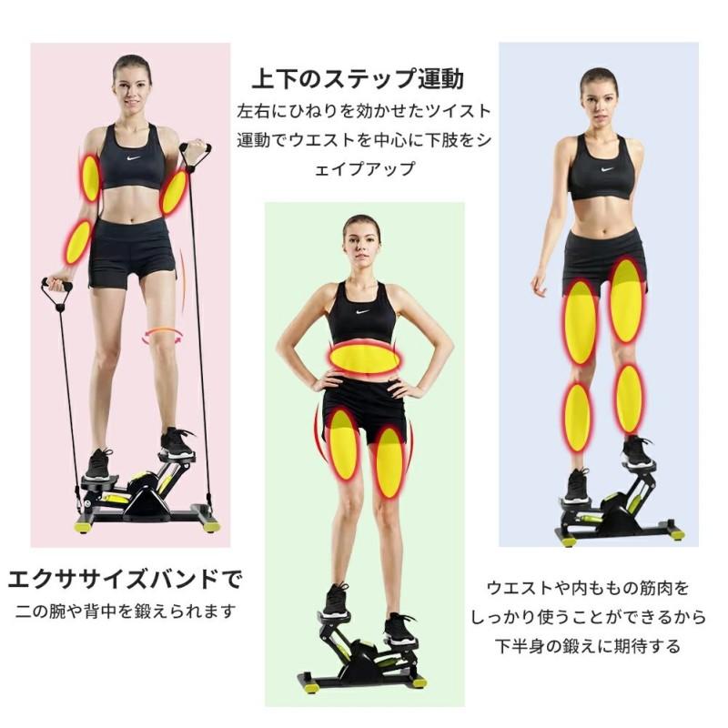 爆買 NADLE ステッパー サイドステッパー 健康ステッパー ステップマシン 室内 静音 ダイエット おすすめ 静か 有酸素運動 フィットネスマシン エアロステッパー_4