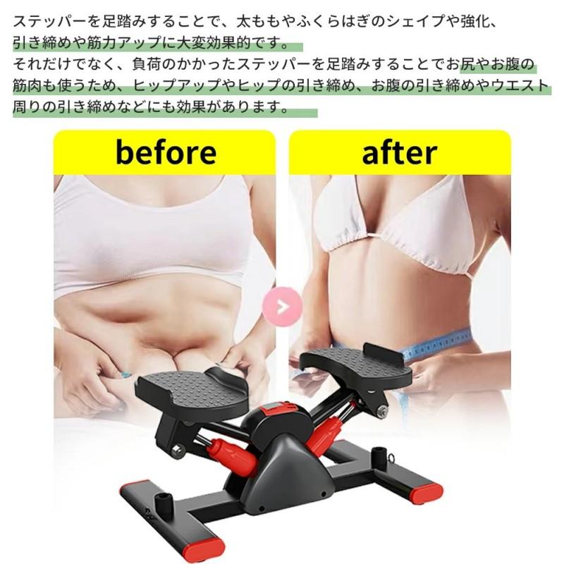 爆買 NADLE ステッパー サイドステッパー 健康ステッパー ステップマシン 室内 静音 ダイエット おすすめ 静か 有酸素運動 フィットネスマシン エアロステッパー_6