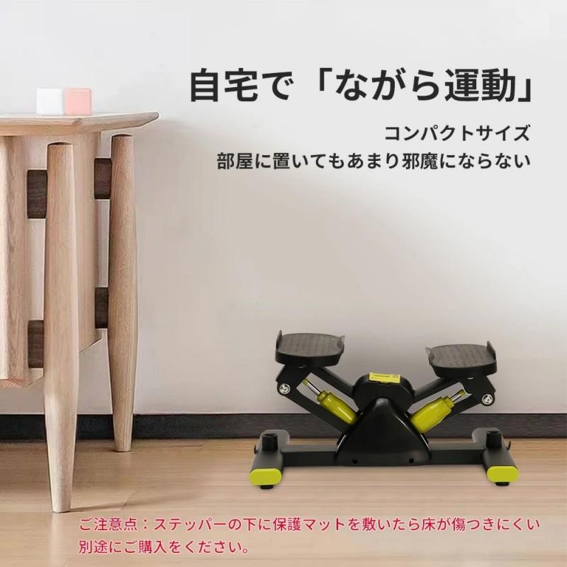 爆買 NADLE ステッパー サイドステッパー 健康ステッパー ステップマシン 室内 静音 ダイエット おすすめ 静か 有酸素運動 フィットネスマシン エアロステッパー_7