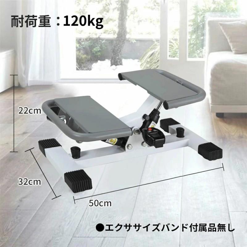 爆買 NADLE ステッパー サイドステッパー 健康ステッパー ステップ