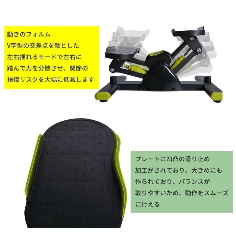 爆買 NADLE ステッパー サイドステッパー 健康ステッパー ステップ