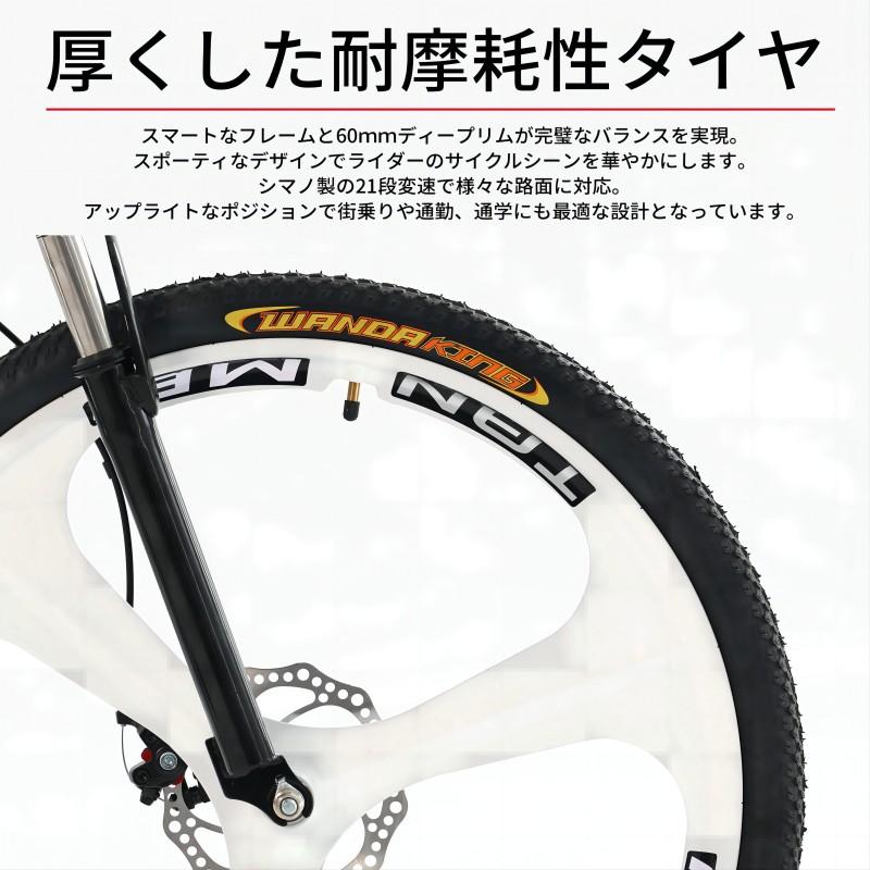 ZOOBLY マウンテンバイク 26インチ 21段変速  クロスバイク MTB 折りたたみ式 ディスクブレーキ クロスバイク 泥よけ  超高炭素鋼フレーム アルミフレーム｜cosyzone｜04