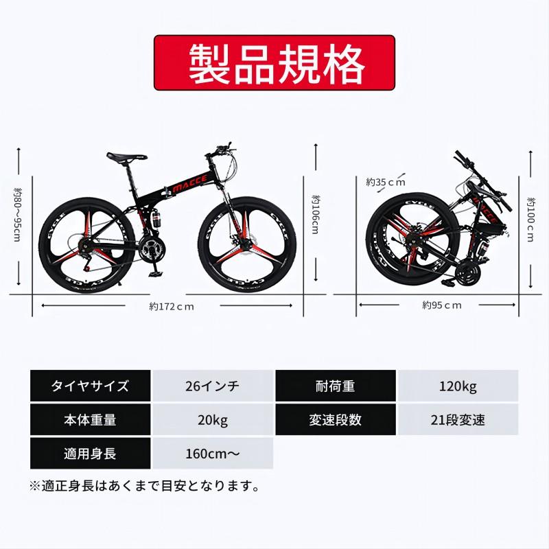 ZOOBLY マウンテンバイク 26インチ 21段変速  クロスバイク MTB 折りたたみ式 ディスクブレーキ クロスバイク 泥よけ  超高炭素鋼フレーム アルミフレーム｜cosyzone｜09