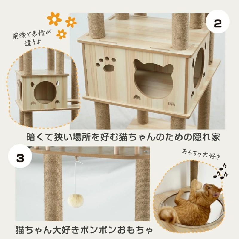 爆買 NADLE キャットタワー 猫タワー 大型 据え置き 大型猫 多頭飼い