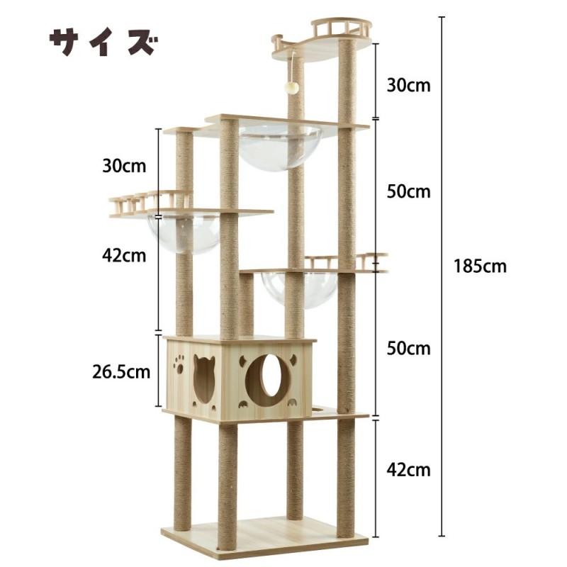 爆買 NADLE キャットタワー 猫タワー 大型 据え置き 大型猫 多頭飼い