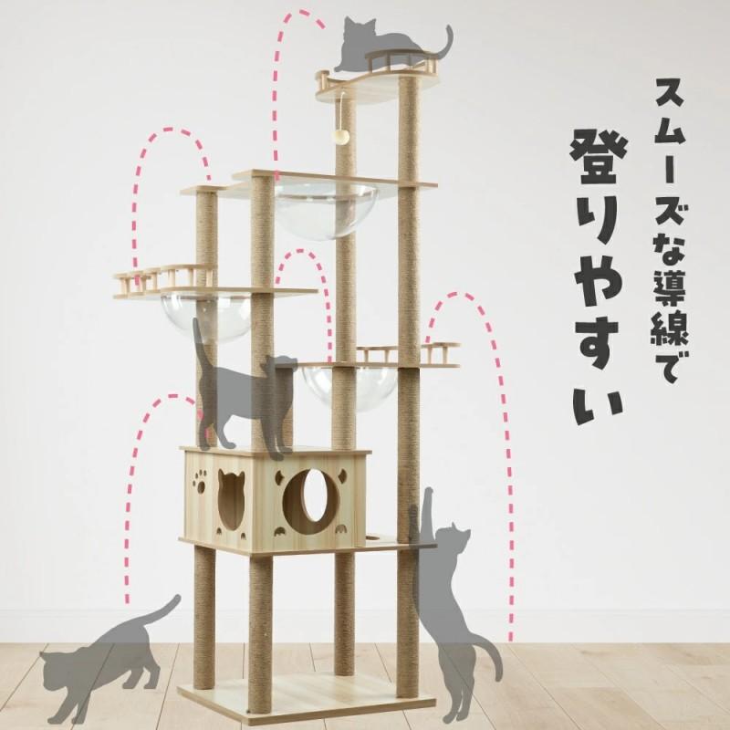 【新品】キャットタワー 大型猫用 爆買 NADLE キャットタワー 猫タワー 大型 据え置き 大型猫 多頭飼い
