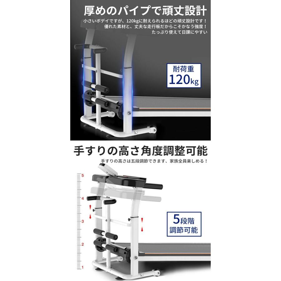 またお値下げ！一度使用！電動ルームランナー、ウオーカー 楽天市場】ルームランナー 1.0~8km 電動 ルームウォーカー ランニング