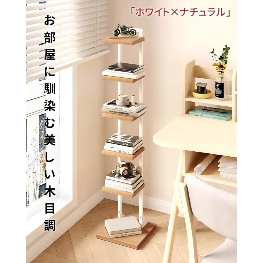 Nadle 本棚 スリム 6段 大容量 おしゃれ 幅30×高さ143 収納棚 棚