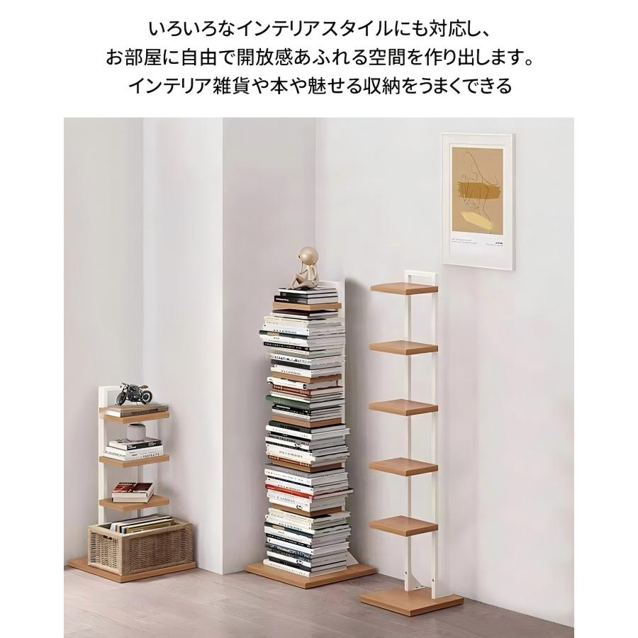 Nadle 本棚 スリム 6段 大容量 おしゃれ 幅30×高さ143 収納棚 棚